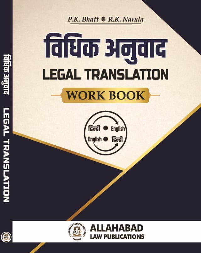 Legal Translation Work Book